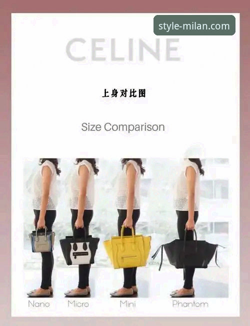 揭秘米兰女装品牌：从默默无闻到时尚宠儿背后的真相